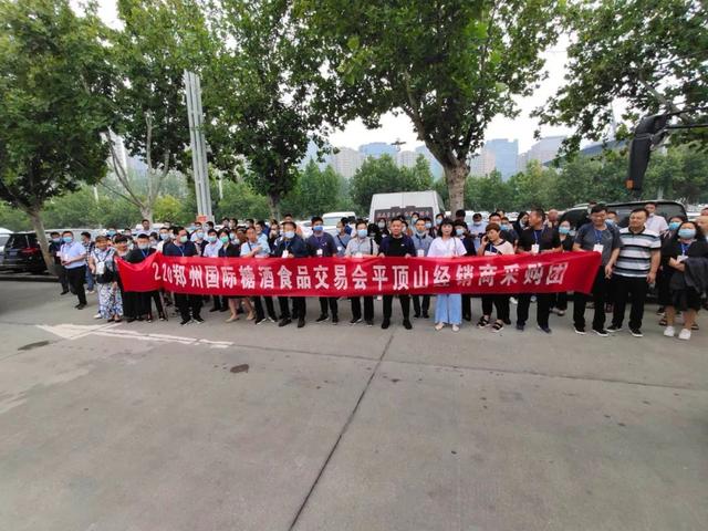 完美收官！2020秋季中国（郑州）国际糖酒会成交超19亿元！(图44)