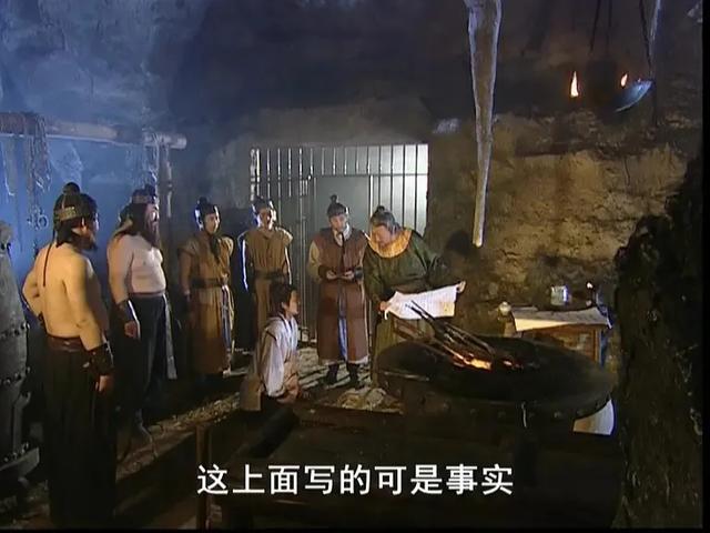 谁说六小龄童只会演猴?-第16张 谁说六小龄童只会演猴?-第16张