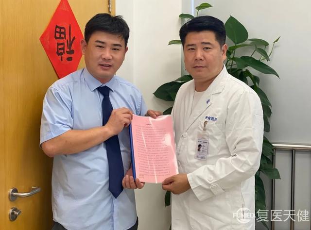 基层卫生协会|复医天健:安全运行保驾护航，这群工程人正在匠心守护