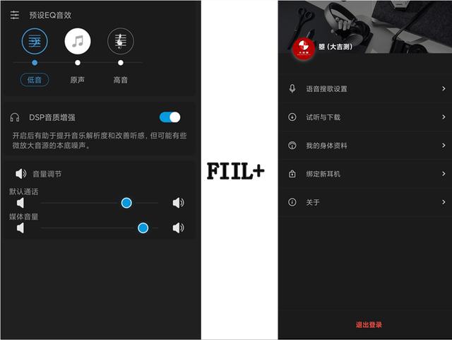 不愧是汪峰，音乐人对音质的理解，在FIIL上体现得淋漓尽致