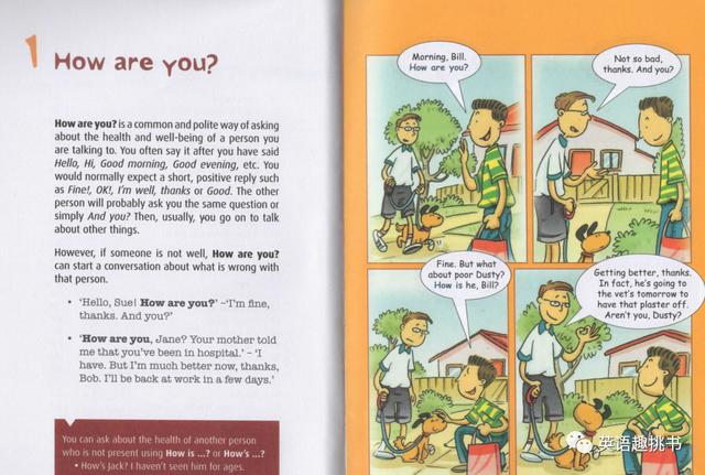 图片[14]-学乐In Action系列，在漫画中快乐学习单词和短语！45册 PDF-油桃圈