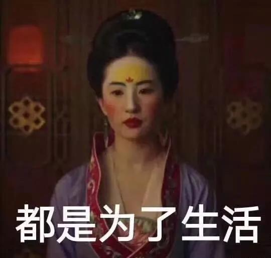 什么镜子才配得上花木兰的鹅黄花钿斩男