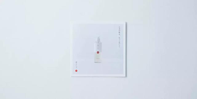 极简主义是一种生活态度，分享一组极简的洗护包装(图12)