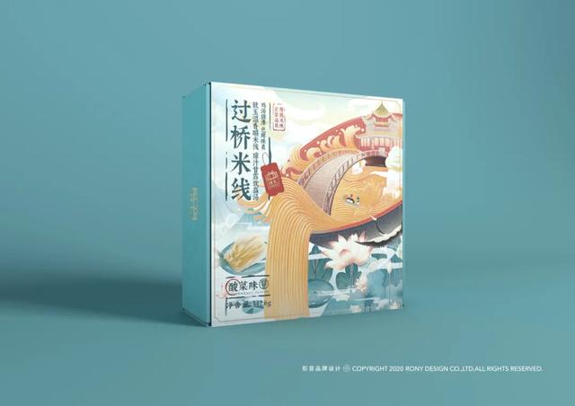 面条包装全新升级！拉动回头率全靠这些大胆的设计(图8)