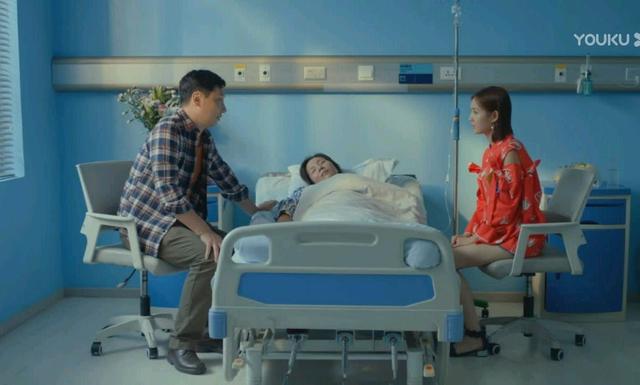 《爱我》李洪海在医院睡一晚，床费三千六，编剧你是认真的吗？