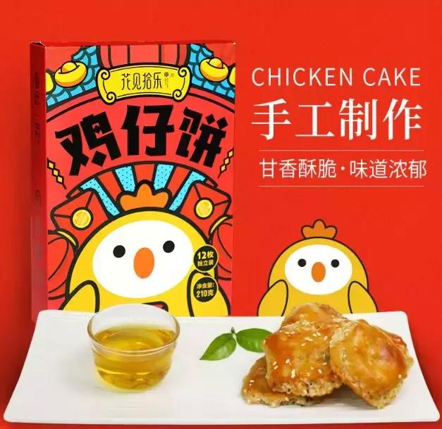 良品铺子、百草味年货礼盒设计，不止吃货，人人看了都想入手(图47)