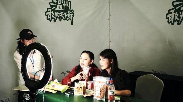 “瓯越鲜风”杯网红直播大赛总决赛开赛 13支队伍现场带货掀起农产品直播热潮