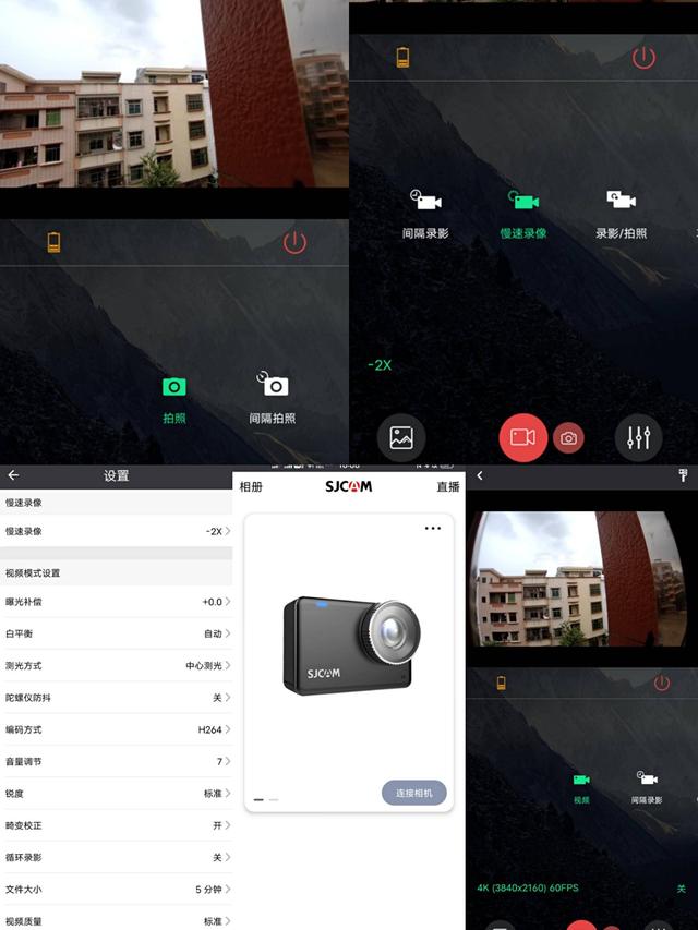 第一人称看世界-SJCAM SJ10 PRO