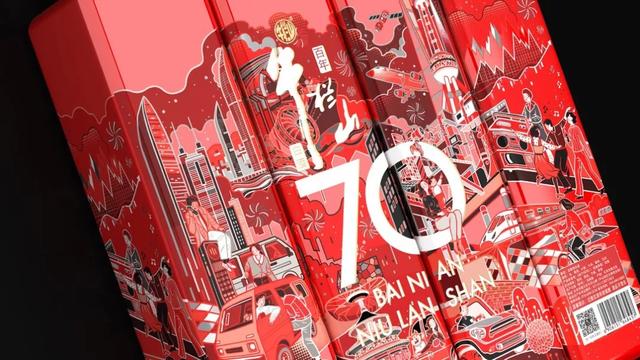 酒包装就是酒的无硝烟“战场”，一瓶酒有N+包装设计创意(图6)