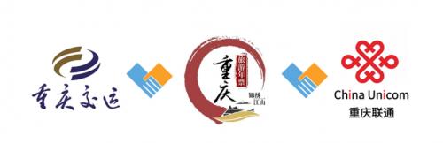 旅游|《锦绣江山全国旅游年票2020重庆版》燃爆今夏！