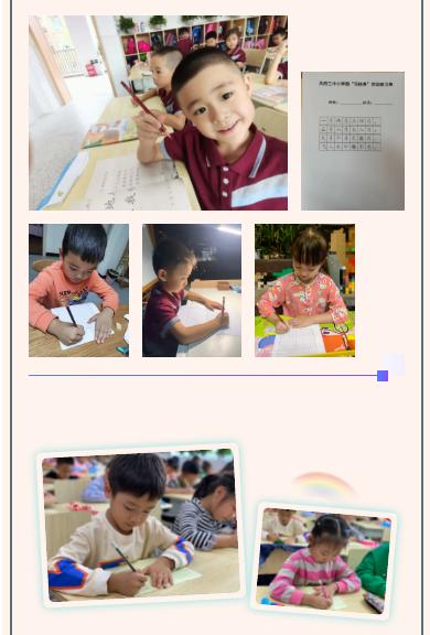 传承经典 翰墨飘香——天府三中小学部举行汉字硬笔书法比赛
