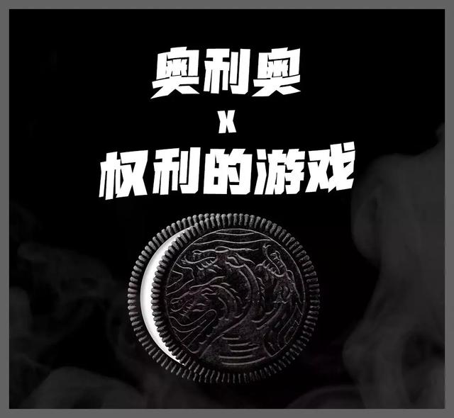 LV设计师给洽洽设计年货包装？这怕是连瓜子都吃不起了？(图32)