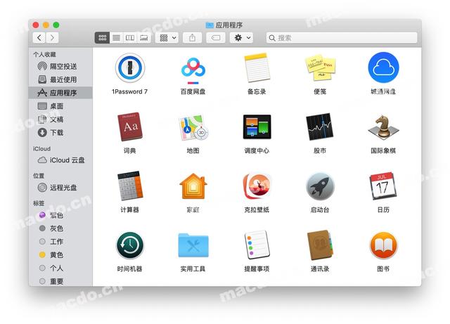 macOS 访达的隐藏小技巧 未分类 第6张