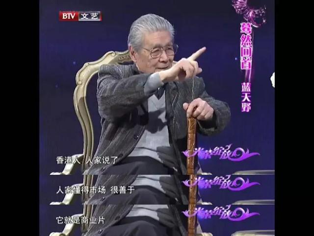 看《姜子牙》之前,可以重温一下这部童年阴影-第10张 看《姜子牙》之前,可以重温一下这部童年阴影-第10张