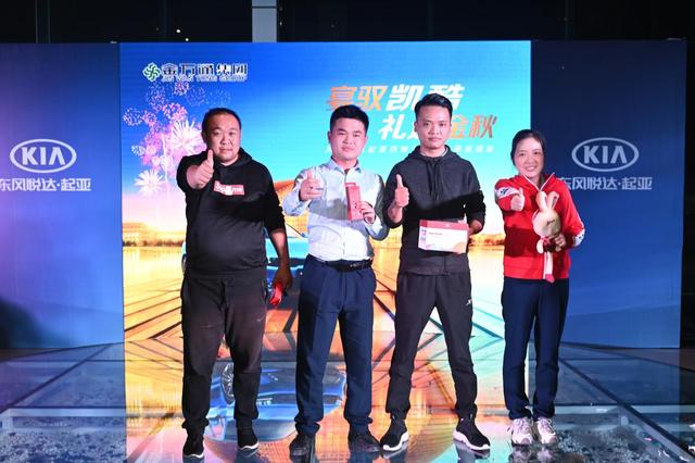 宴驭凯酷 礼遇金秋，济南金万通凯酷车主感恩答谢会圆满结束