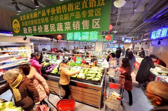 安徽安庆：2020年惠民平价蔬菜开售