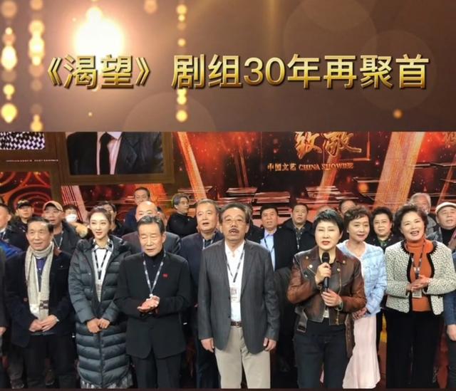 《渴望》剧组30年再聚首，李雪健张凯丽状态佳，蓝天野略发福