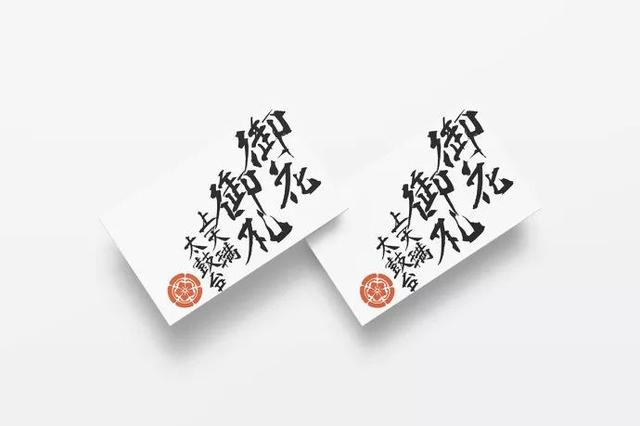 农产品土特产电商品牌包装设计(图39)