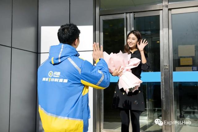 年均增长超300%！即时配送巨头闪送是如何做到的？