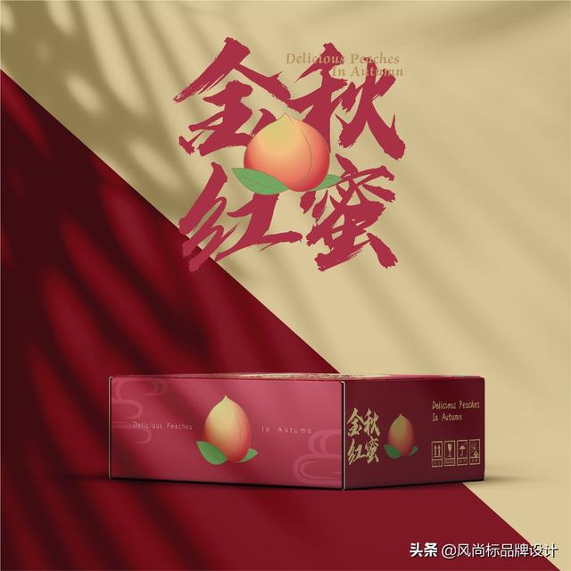 水果礼盒包装 设计分享(图7)
