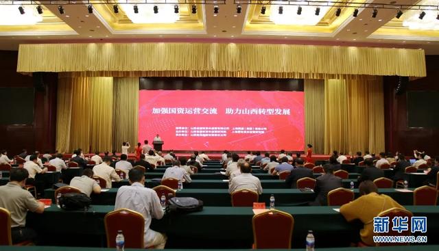 院今日揭牌:上海国盛集团董事长寿伟光出席