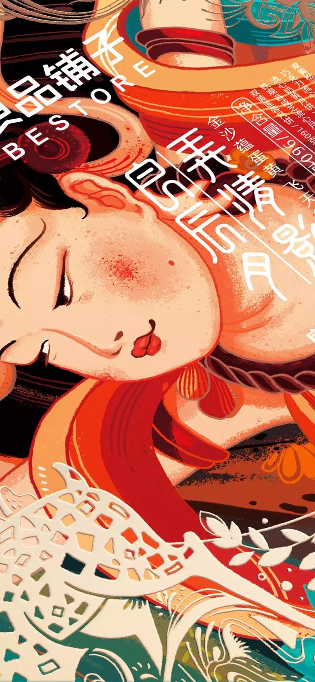 包装 | 看了这包装设计爱了，想去敦煌(图7)