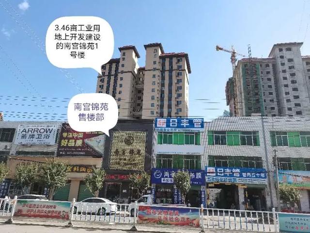 改制、违建和刑案：乾县南宫锦苑身后的警世通言