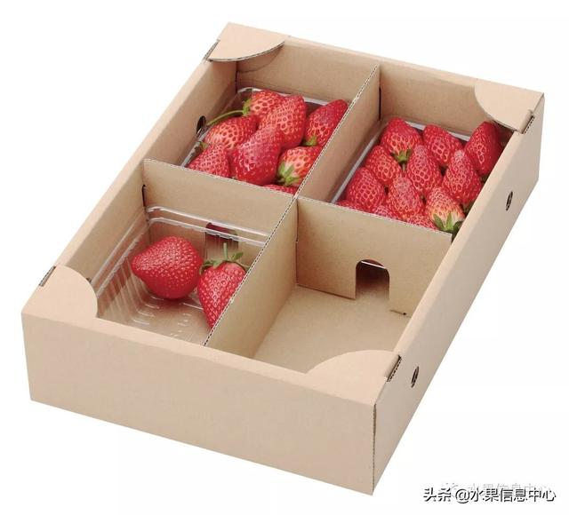 草莓包装大合集，这样的草莓吃不起(图39)