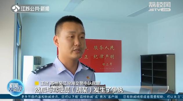 「聋哑人」结果被聋哑人当成“黑车” 一个敢上一个敢接…司机醉驾上路