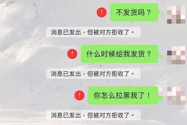 注意 警惕 微信官方最新警告 转账时出现这行字 千万别付钱 天天要闻