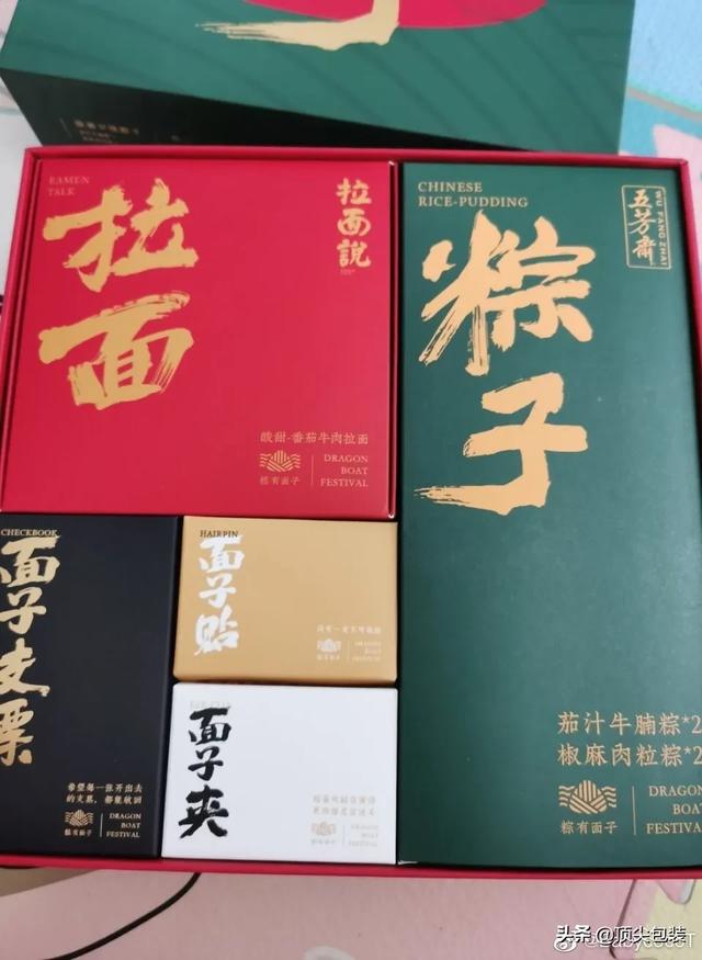 各大品牌的粽子包装设计新出炉，你最pick谁？(图80)