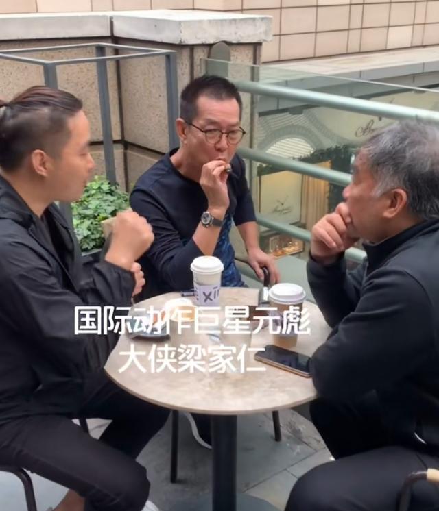 港星元彪和梁家仁曝近况，眼袋下垂皱纹深刻，元彪手上雪茄却抢眼