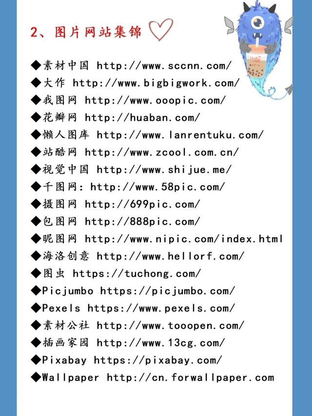 微信视频号、自媒体、短视频、抖音快手日赚300+工具合集！