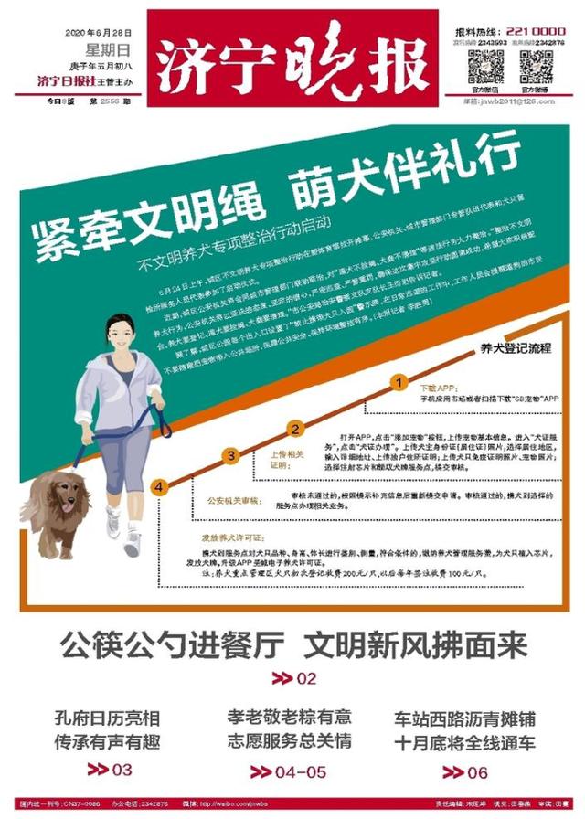 山东报纸的集体堕落：无一家报道“苟晶顶替案”