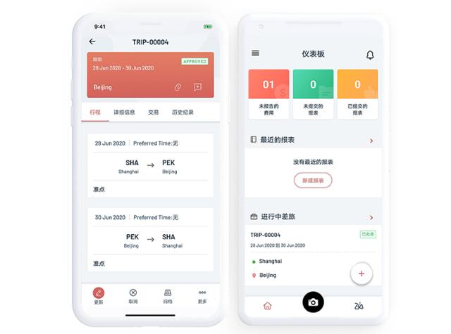 更快更簡單——當我為發票報銷抓狂的時候，Zoho Expense出現了