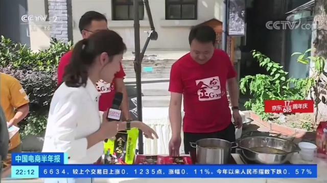 央视看金宫 | 以匠心守初心，美味传递幸福