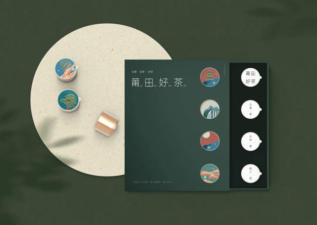 多款优秀茶叶礼品包装盒，刺激大众的购买欲望(图16)