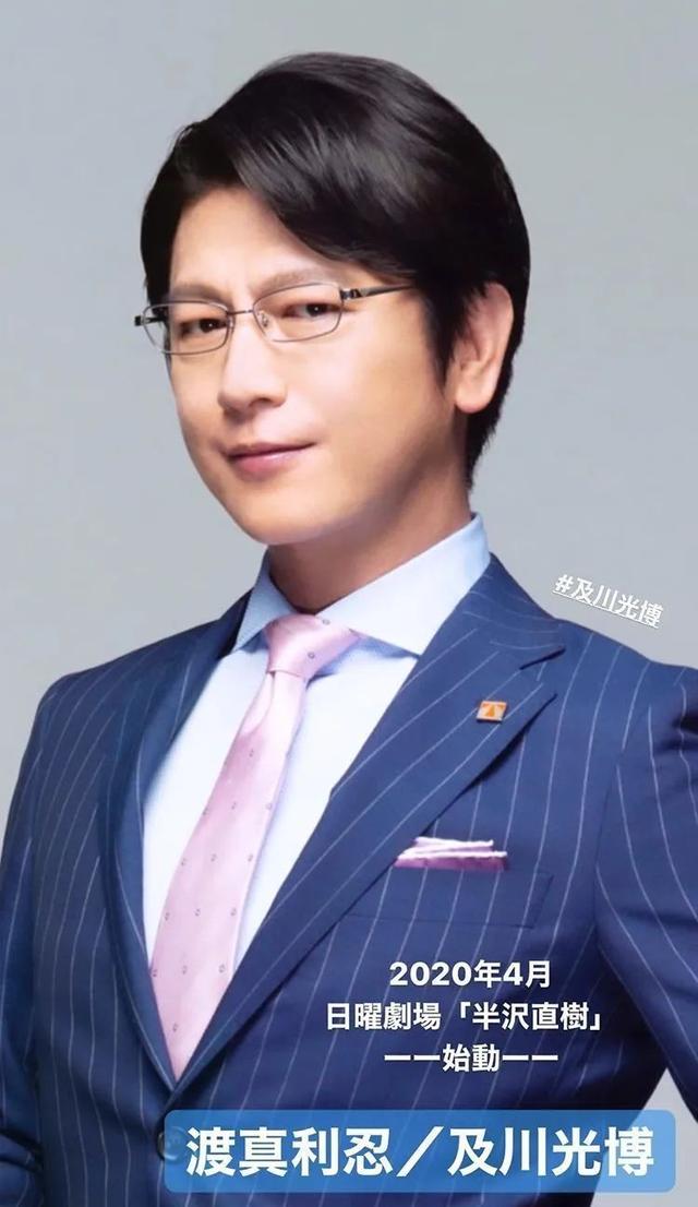 大和田常務回歸 半澤直樹2 公開追加演員 陸劇吧