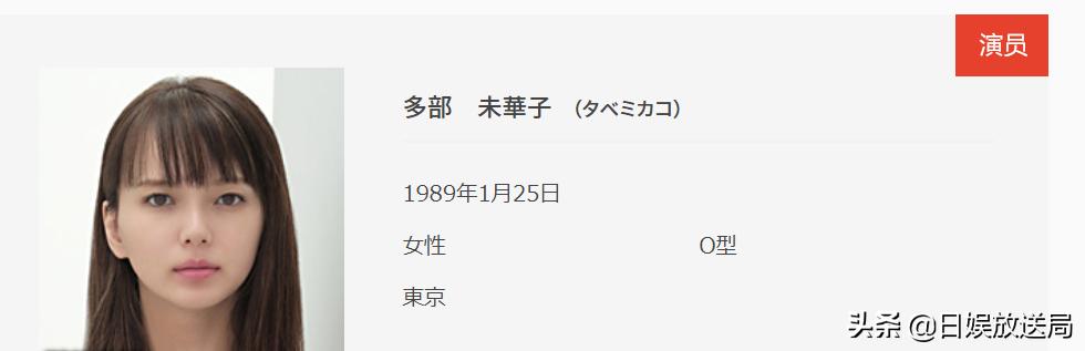 绫濑遥、新垣结衣、石原里美 20位日夲很美钕演员盘点