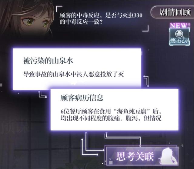 CSGO外挂出品于米哈游的《未定事件簿》或许会成为今年女性向爆款手游