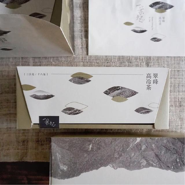 多款优秀茶叶礼品包装盒，刺激大众的购买欲望(图39)