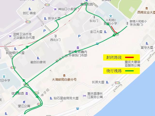重庆|占道施工 | @司机朋友们，解放东路文化街路口将进行排水管网过街开挖，请注意！
