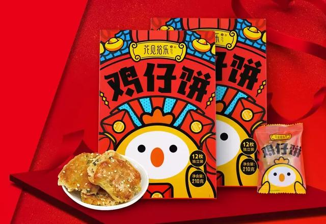 天！现在年货礼盒的设计，都这么好看了吗？(图42)