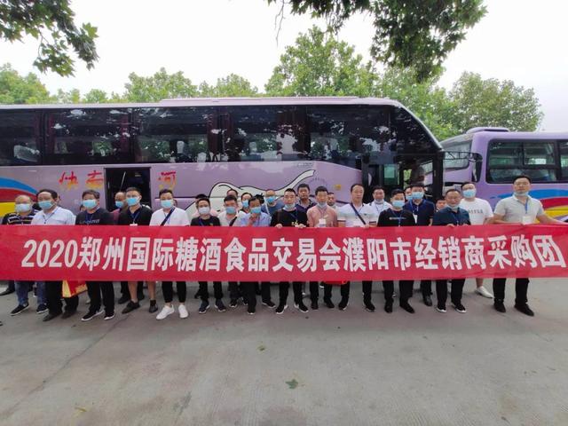 完美收官！2020秋季中国（郑州）国际糖酒会成交超19亿元！(图43)