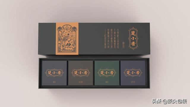 茶叶包装设计(图9)