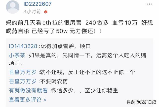 凌晨bsv暴跌，带崩全场 比特币跌至9000美金以下 2万人瞬间爆仓2