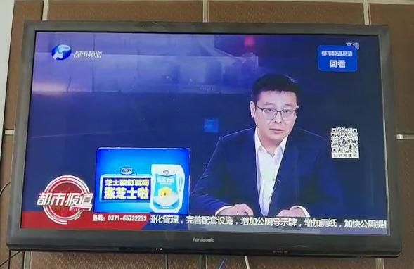 广告|2020年电视台广告收入如何突破和转型