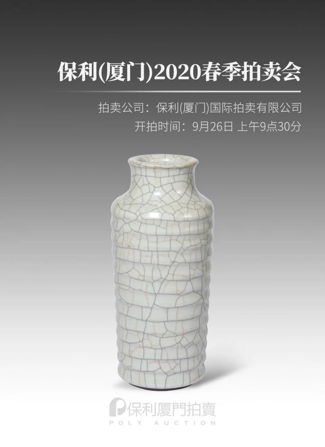 中国美術 墨地菊紋樣花瓶 超美品 - 美術品