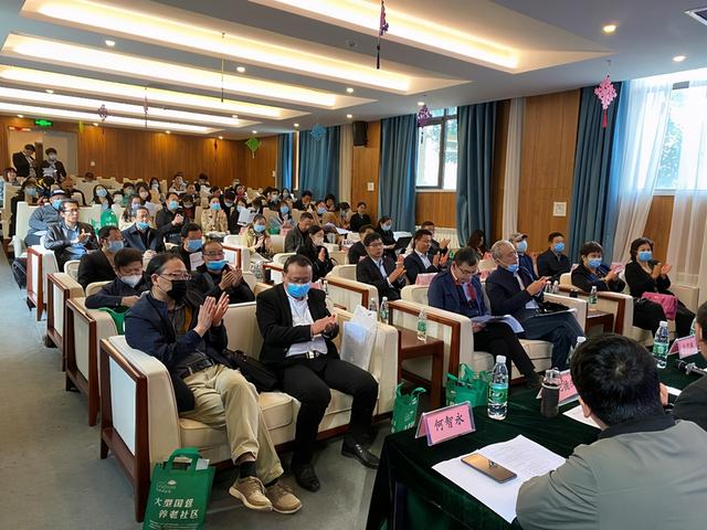 2020年医养结合养老模式高峰论坛在登封阳城养生苑举行(图2)
