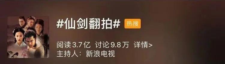 内地第一仙侠剧，跪求别毁